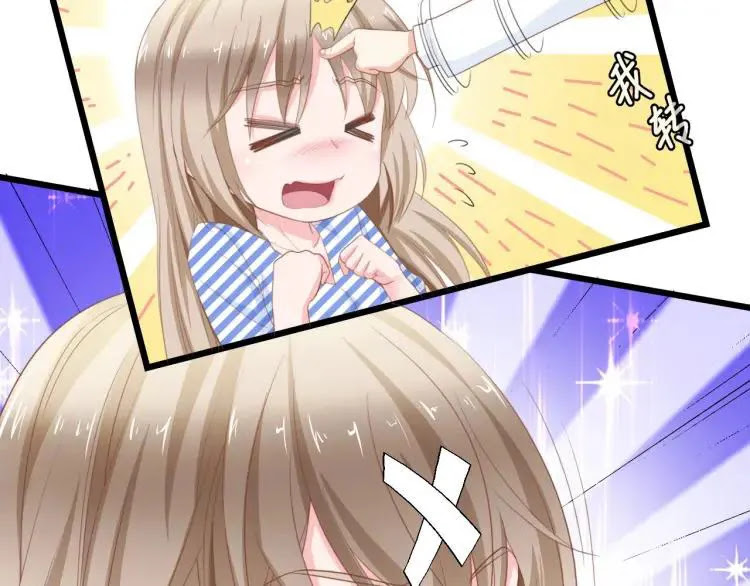 The President Lovely Wife Chapter 08 Gambar 76